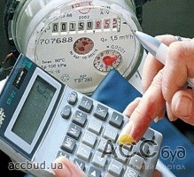 Некоторые украинцы будут платить меньше за коммунальные услуги