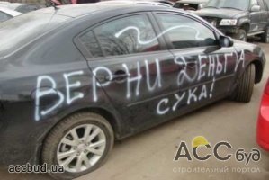 ГАИ отберет машины у коммунальных должников