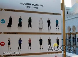 В Дубае ужесточат контроль за дресс-кодом