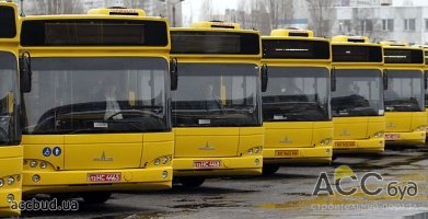 На период поминальных дней в Киеве пустят дополнительные 369 единиц транспорта!