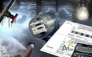 Украинцы пытаются вовремя оплачивать коммуналку