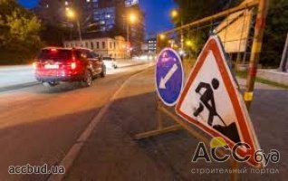 Дороги будут ремонтировать, но ночью