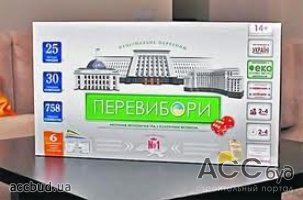«Монополия» по-украински или депутат на час