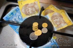Стоимость газа для украинцев будут устанавливать сами поставщики