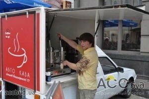 В Киеве запретили работу мобильных кофеен!