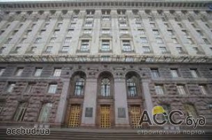 Первый этаж киевсой мерии станет публичным местом