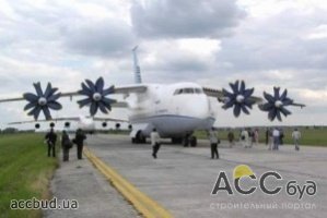 На проект АН-70 Россия выделит 35 млн. долларов