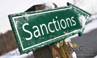 Россия ужесточила санкции против компаний с турецким капиталом