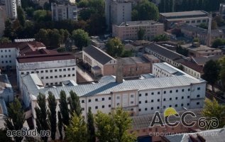 Здание СИЗО В Киеве выставили на продажу