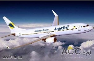 «АэроСвит» лишат лицензии на международные авиаперевозки