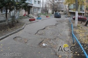 На ремонт дворовых дорог выделили средства