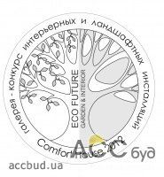 Галерея-конкурс интерьерных и ландшафтных инсталляций ECO FUTURE: GARDEN & INTERIOR