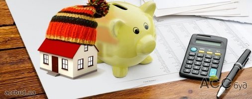 Уже в 2016 году жители Киева смогут экономить на отоплении
