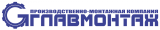 ПМК ГЛАВМОНТАЖ