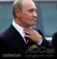 "Прямая линия" с Путиным длилась более четырех часов!