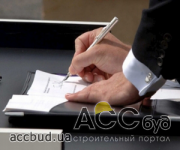 Договор об инвестициях в жилую недвижимость должен четко соответствовать закону, иначе инвестор может остаться без жилья