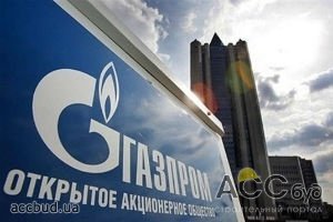 Европа продолжает "воевать" с "Газпромом" за снижение цен на газ