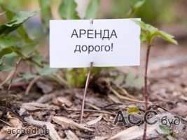 Только половина арендаторов земли вносит арендную плату