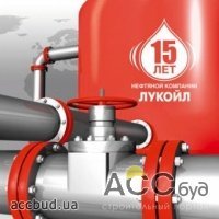 «ЛУКОЙЛ» - крупнейшая частная нефтяная компания России!